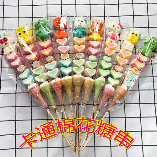 卡通串串棉花糖摆地摊夜市
