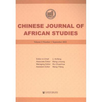 Chinese journal of African studies editor-in-chief Li Xinfeng 9787522829968