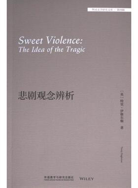 Sweet violence Terry Eagleton 9787521347265