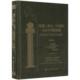 法庭 C.M. 沙赫赖 快速 克拉科夫斯基著 仁慈和人人平等 K.П. 9787562094357 公正