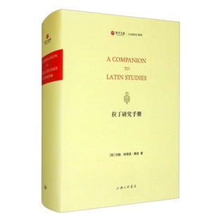 Latin companion studies9787542673244