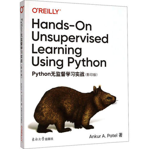Hands-on unsupervised learning using PythonAnkur A. Patel著东南大学出版社9787564188283