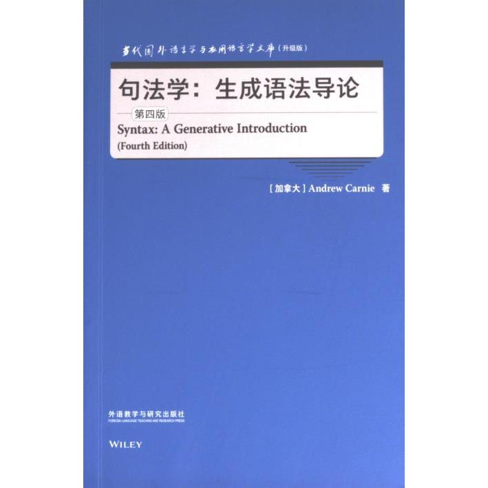 Syntax (加) Andrew Carnie著 9787521343151