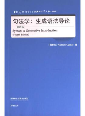 Syntax (加) Andrew Carnie著 9787521343151