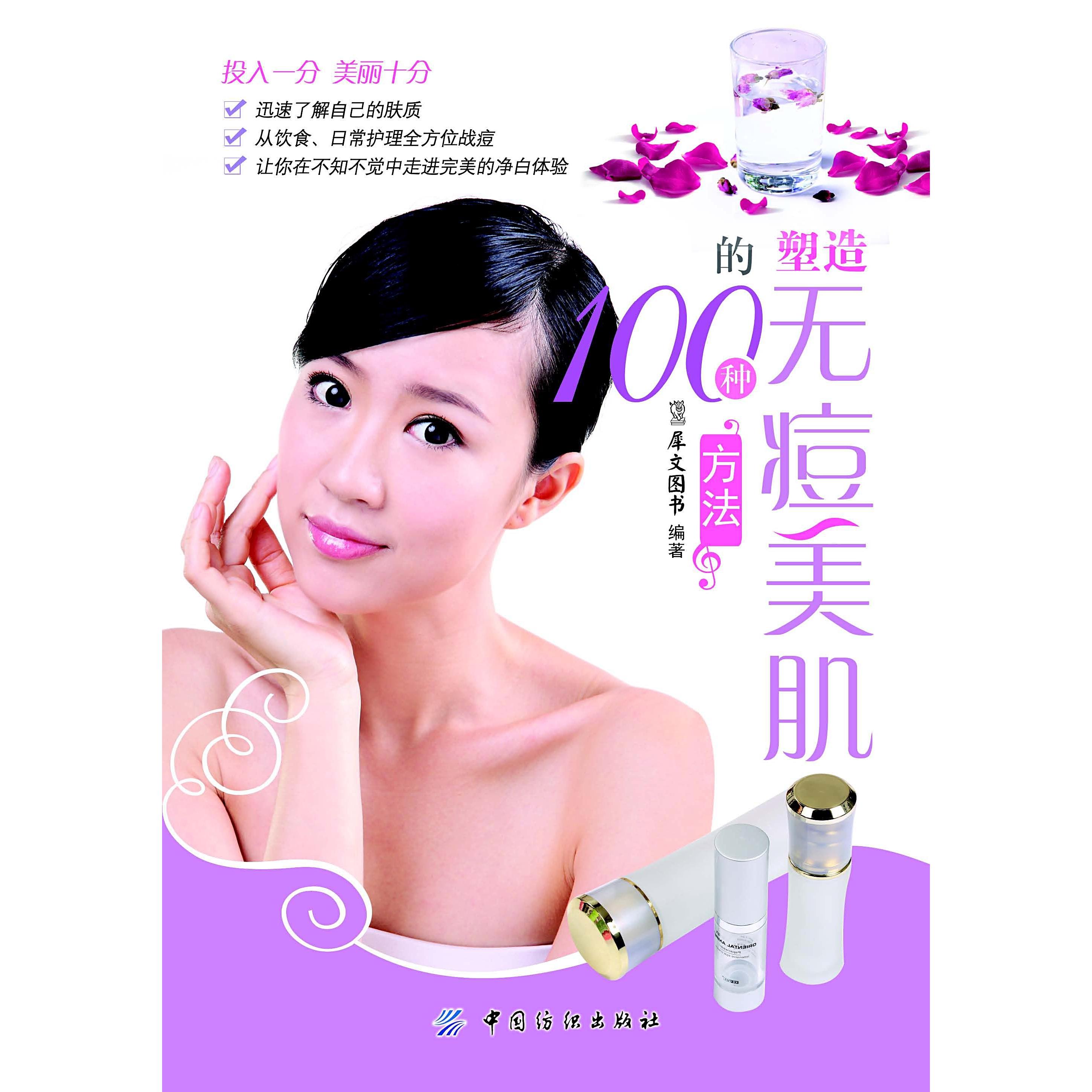 审美形而上学研究 李晓林著 9787010155326