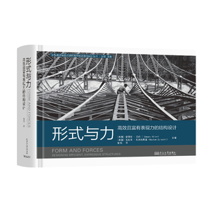 形式与力 (美) 爱德华·艾伦, 瓦克劳·扎列夫斯基主编 9787576611274