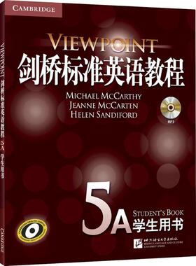 剑桥标准英语教程 Michael McCarthy, Jeanne McCarten, Helen Sandiford 9787561944738