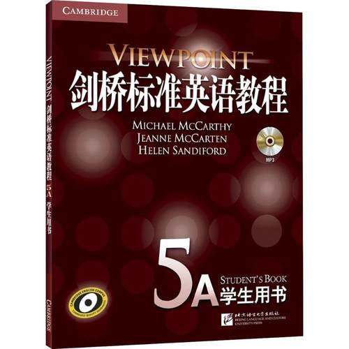 剑桥标准英语教程 Michael McCarthy, Jeanne McCarten, Helen Sandiford 9787561944738
