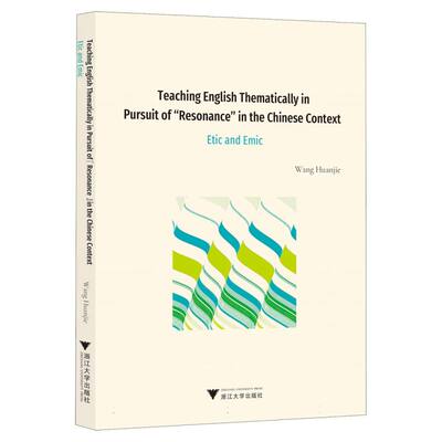 Teaching English thematically in pursuit of “resonance” in the Chinese context Wang Huanjie 9787308260008