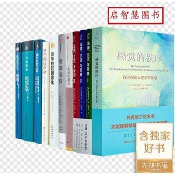 大学生社会主义核心价值观实践教程主编杨雪琴南京大学出版社9787305203275