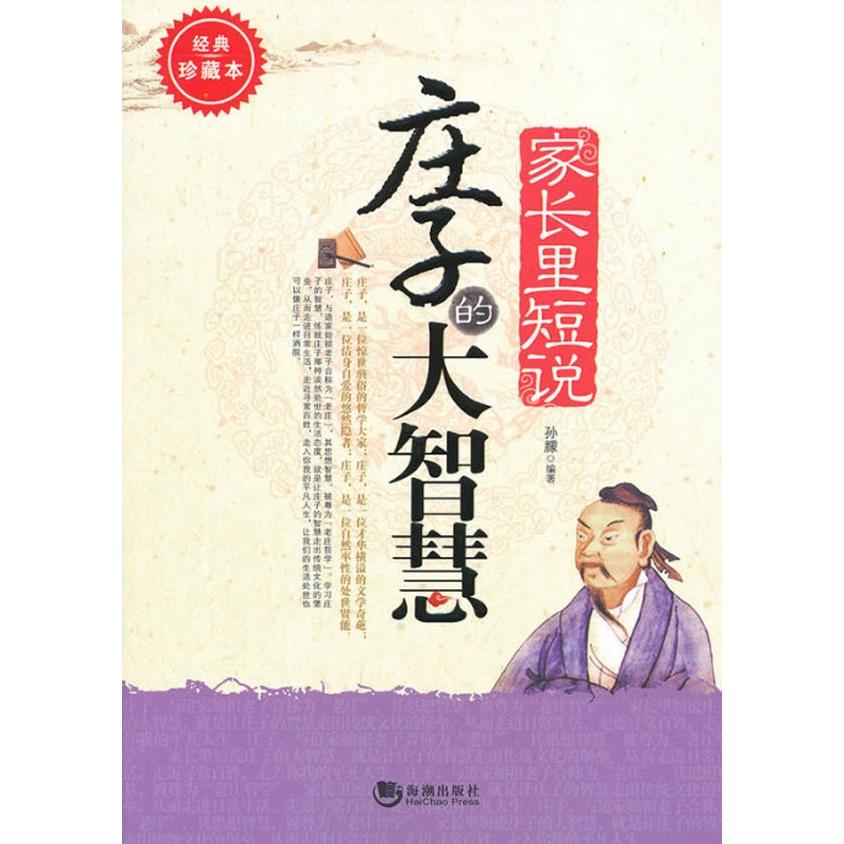 心花朵朵佟丽娅著湖南文艺出版社9787540475840