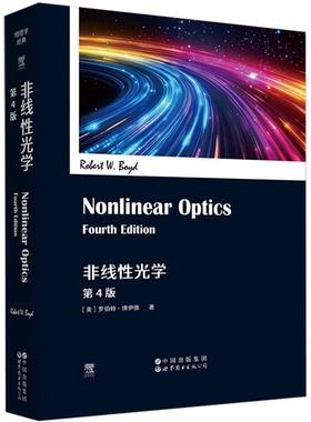 Nonlinear optics Robert W. Boyd 9787523218563