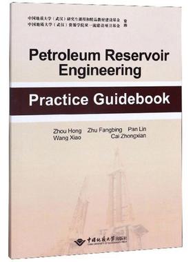 Petroleum reservoir engineering practice guidebook Zhou Hong ... [等] 9787562545019