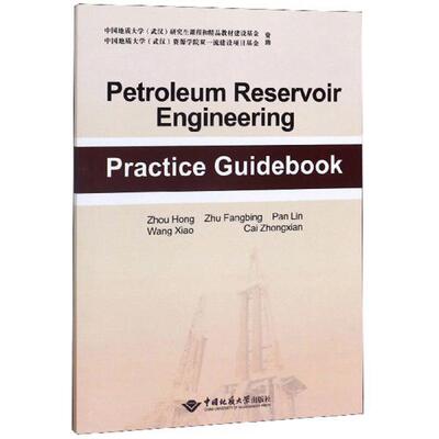 Petroleum reservoir engineering practice guidebook Zhou Hong ... [等] 9787562545019