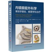 澳 美 Patholo 苏珊·K.弗赖塔格 Orbit： 雷蒙 德·萨克斯 本杰明·S.布莱尔 the Anatomy Surgery Endoscopic