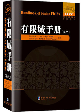 Handbook of finite fields Gary L. Mullen, Daniel Panario 9787560398167