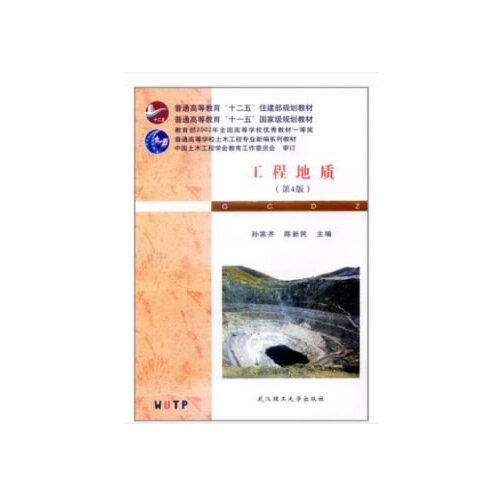 大兴安岭成矿带北段资源远景调查评价陈江 ... [等] 著中国地质大学出版社9787562546825