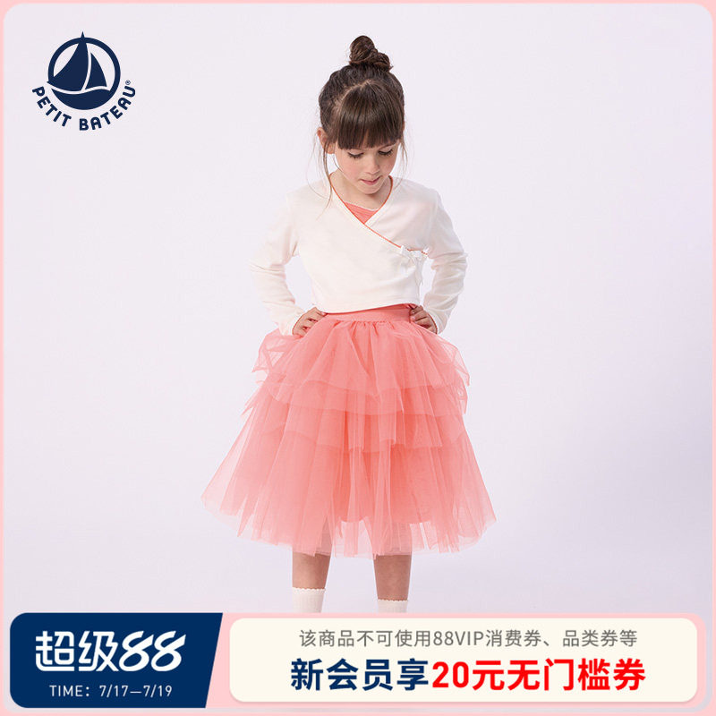 Petitbateau小帆船童装T恤
