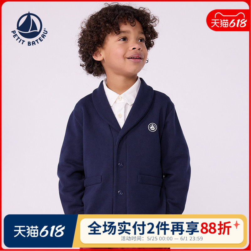 【2025秋冬】Petitbateau小帆船童装儿童休闲纯棉外套A0DTG