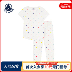 法国纯棉睡衣裤petitbateau春季
