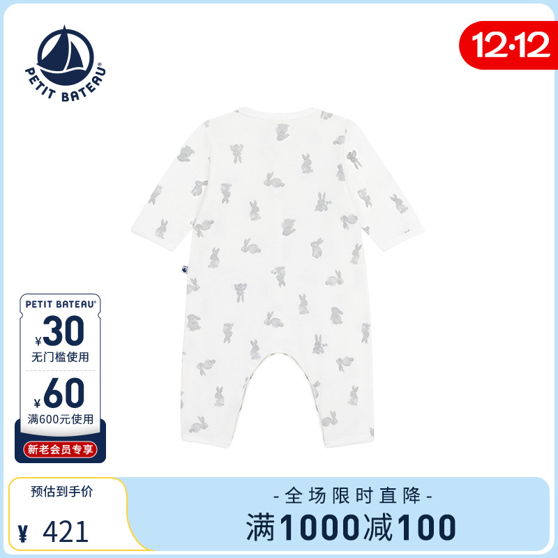 petitbateau法国小帆船连体衣