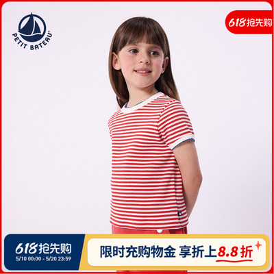 Petitbateau春夏儿童T恤