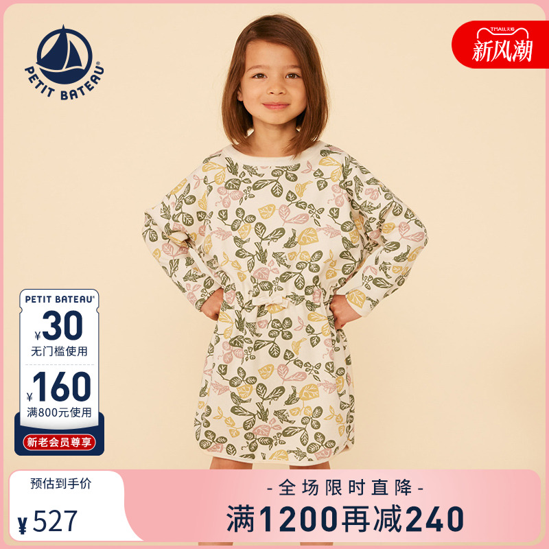 petitbateau连衣裙2024春夏新品