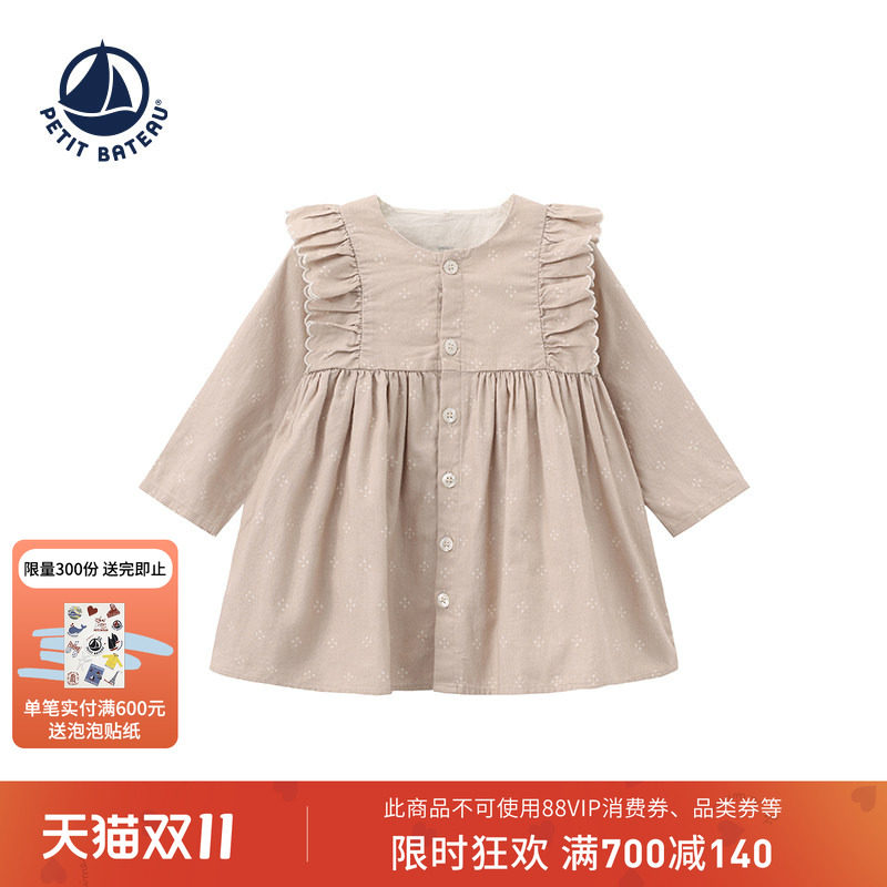 【26秋冬新品】法国小帆船童装Petitbateau婴幼儿连衣裙套装A0GCS