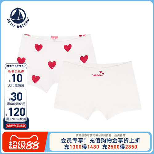进口童装 源自法国