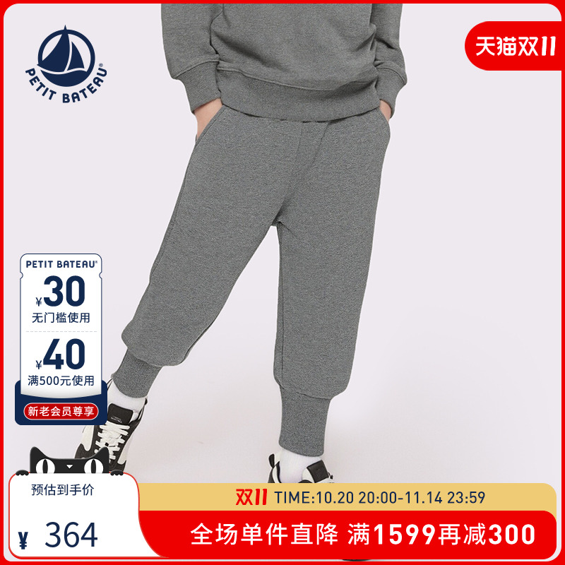 Petitbateau小帆船儿童长裤卫裤