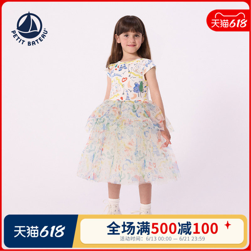 【巴黎歌剧院联名】法国小帆船Petitbateau童装女童连衣裙A0FUN