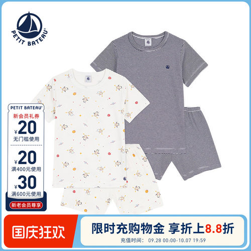 进口童装 源自法国