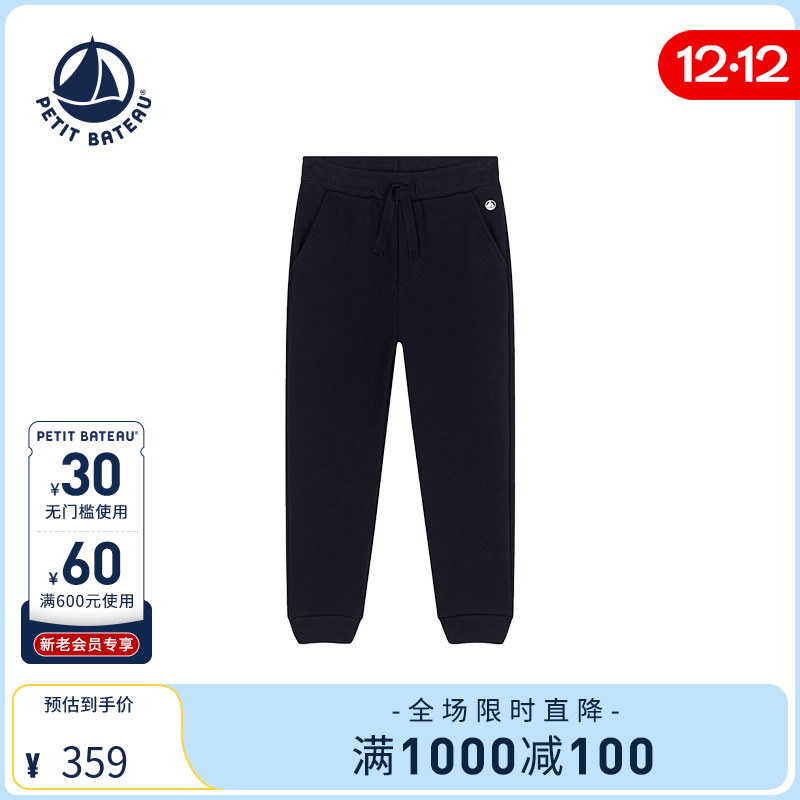 Petitbateau春季童装长裤