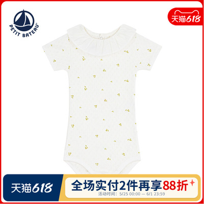 【2026春夏新品】法国Petitbateau小帆船婴幼儿短袖包屁衣A0F96
