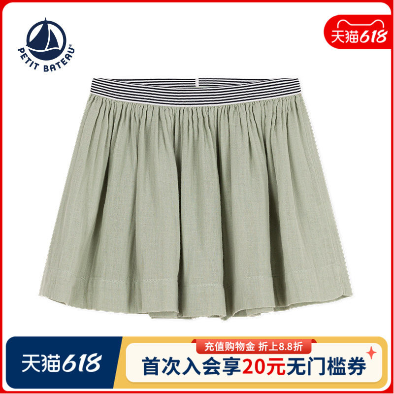 法国小帆船Petitbateau 中大童女童棉纱夏季半身裙A09S5