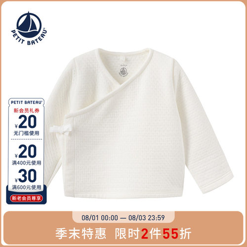 进口童装 源自法国