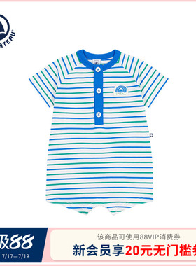 【2026春夏新品】法国小帆船Petitbateau童装婴幼儿连体衣A0FMR