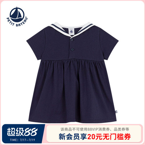 进口童装 源自法国