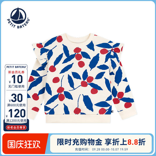 【断码特惠】法国小帆船童装Petitbateau女童休闲印花卫衣A0E7C01