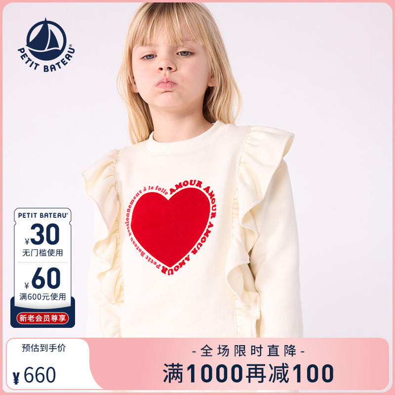 Petitbateau秋季卫衣纯棉