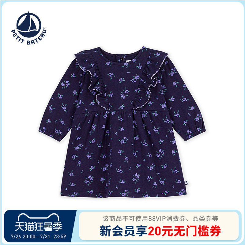 【26秋冬新品】法国小帆船童装Petitbateau女童碎花连衣裙A0GPF