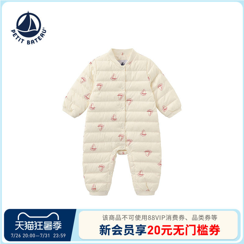 【断码特惠】法国小帆船童装Petitbateau婴幼儿鹅绒连体爬服A0GEE