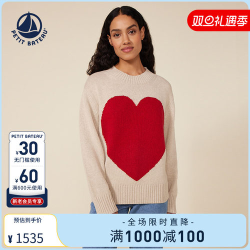petitbateau绵羊毛套头衫新品