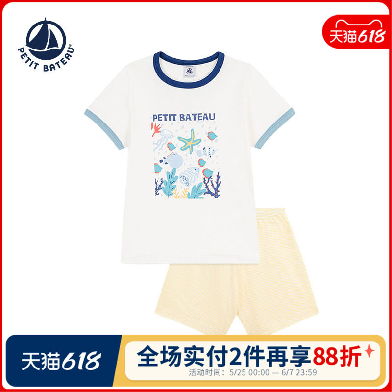 【2026春夏新品】Petitbateau小帆船童装睡衣裤A0F93