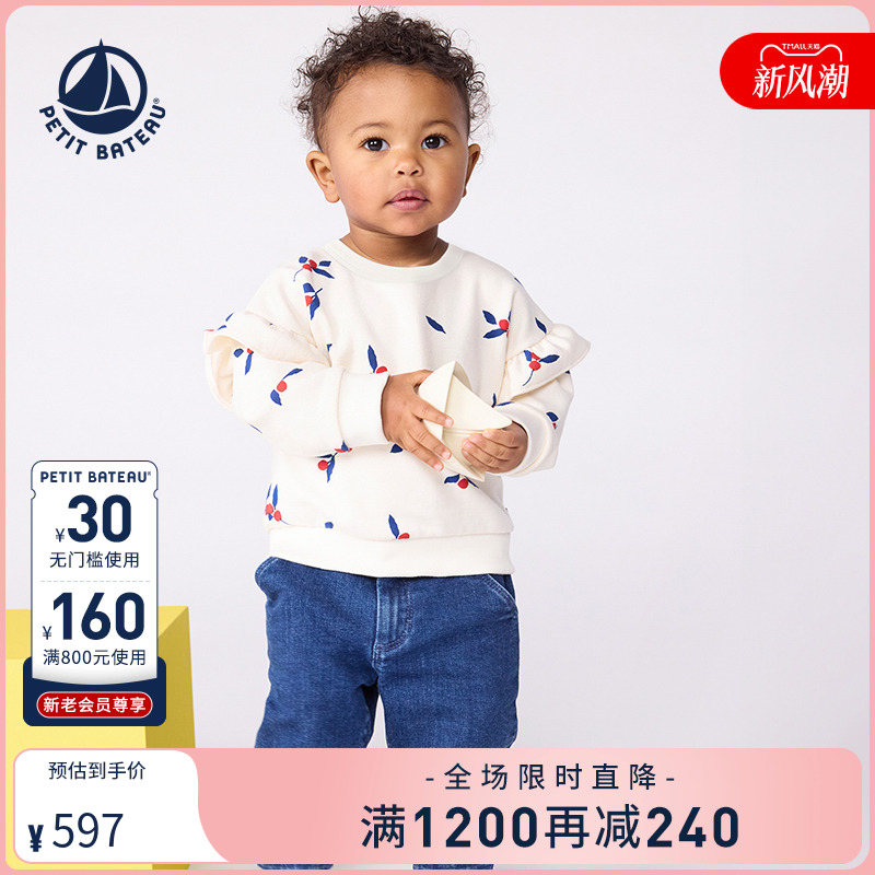 Petitbateau秋季婴幼儿套头卫衣
