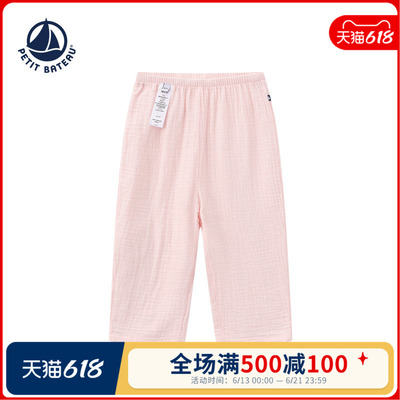 【2026春夏新品】法国小帆船童装Petitbateau婴幼儿休闲长裤A0IHI