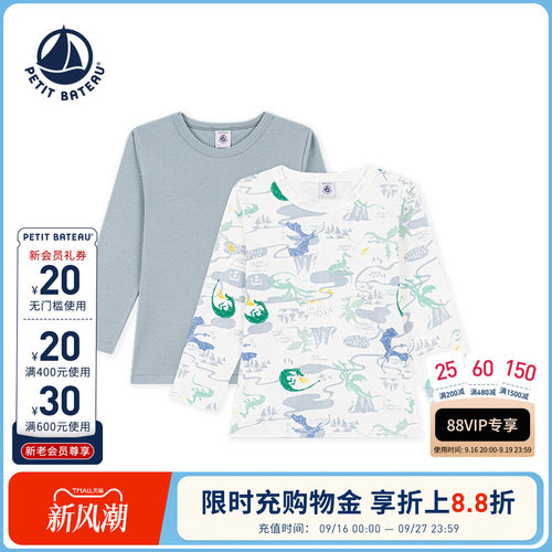 进口童装 源自法国