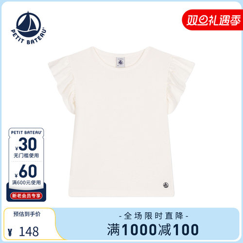 进口童装 源自法国