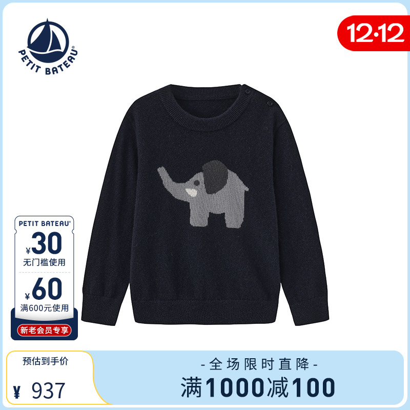 Petitbateau秋季，婴幼儿毛衣