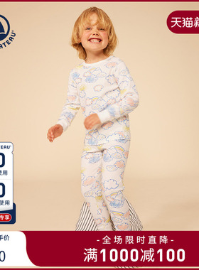 法国小帆船Petitbateau2024春夏儿童纯棉家居睡衣裤套装A0AAQ